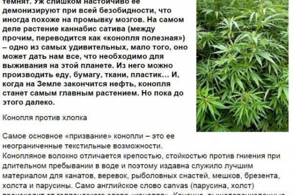 Кракен маркетплейс актуальные ссылки