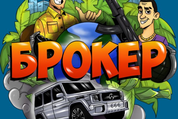 Как зарегистрироваться в кракен в россии