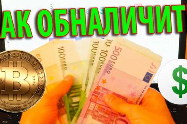 Почему не работает сайт кракен
