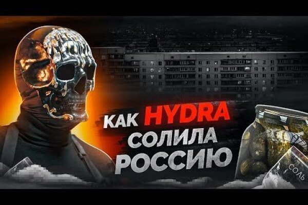 Пользователь не найден кракен даркнет