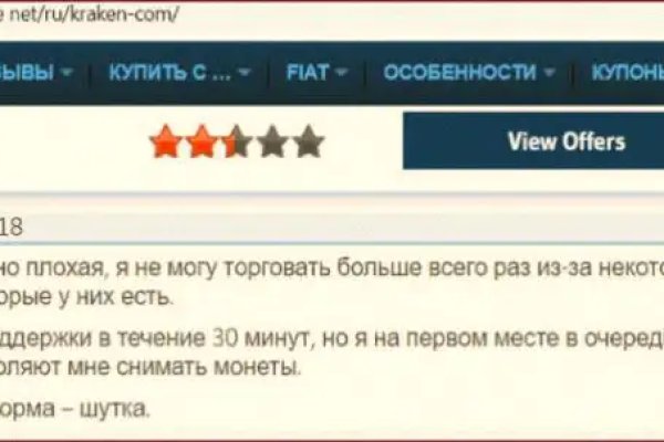 Кракен активная ссылка