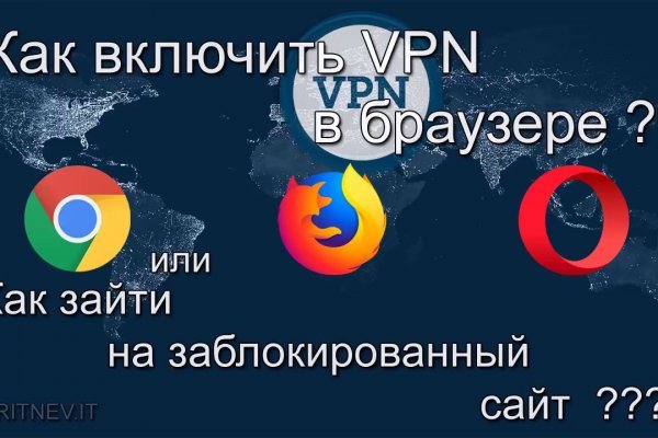 Линк кракена