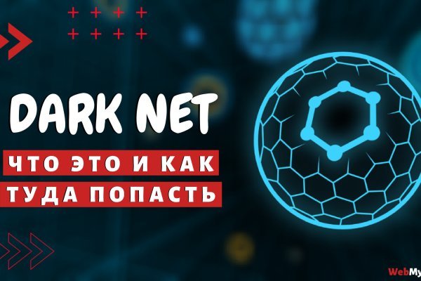 Кракен даркнет официальный
