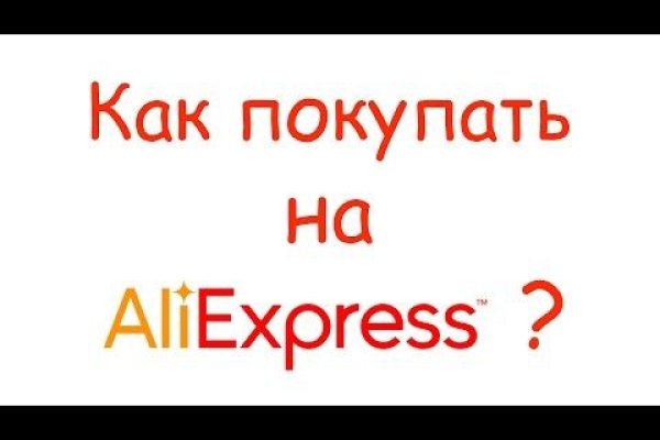 Дарк маркетплейс кракен