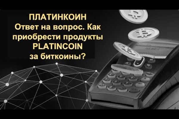 Кракен не грузит