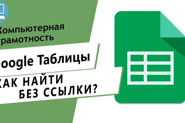 Кракена точка нет