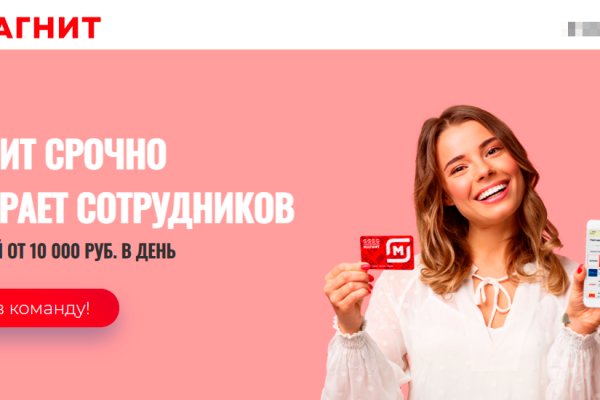Ссылка на кракен даркнет