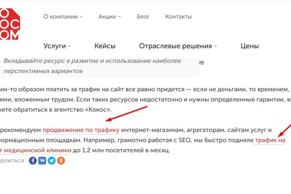 Кракен сайт сегодня