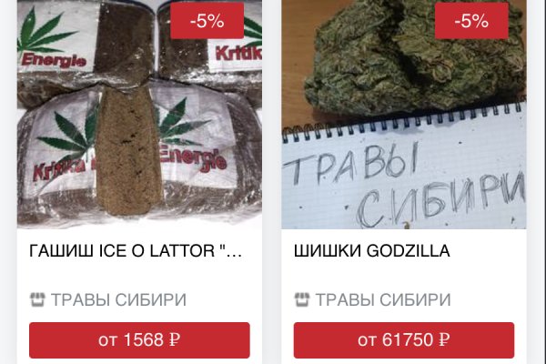 Кракен адрес даркнет
