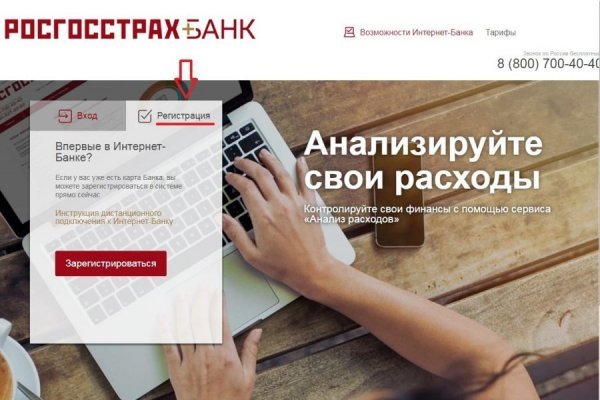 Как вывести деньги с кракена тор