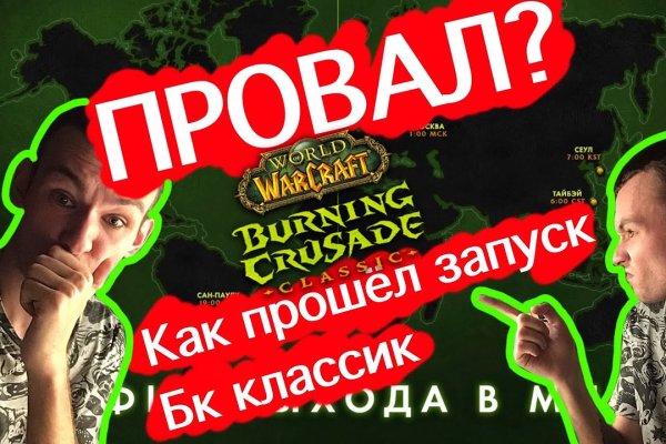 Кракен 22