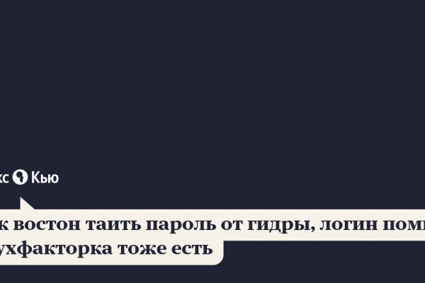 Ссылка на даркнет в тор