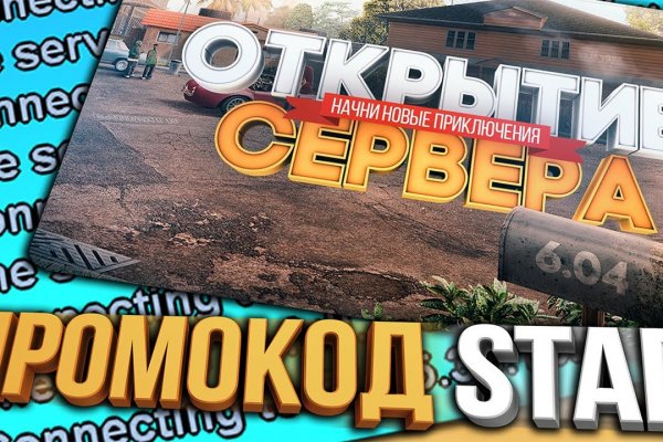 Как зайти на кракен тор