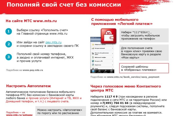 Кракен площадка kr2web in