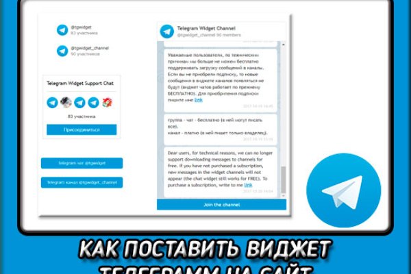 Как найти кракен в торе