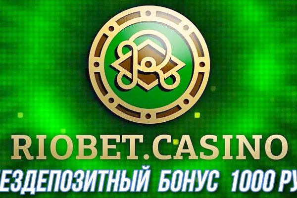 Что будет если зайти в кракен