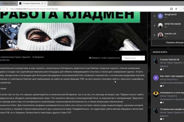 Кракен маркет даркент только через тор