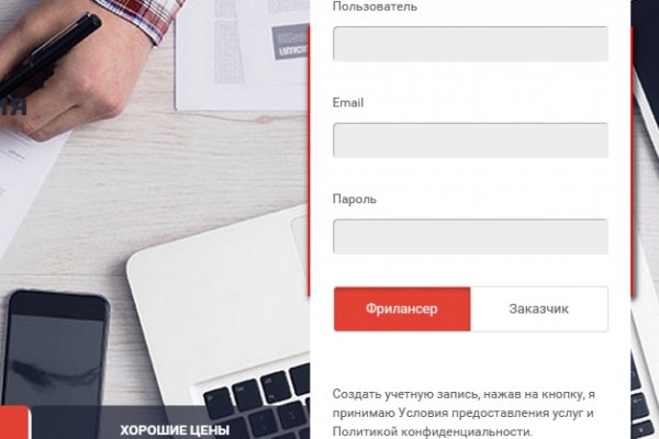 Dark net официальный сайт