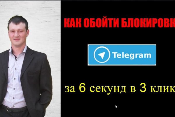 Открыть даркнет