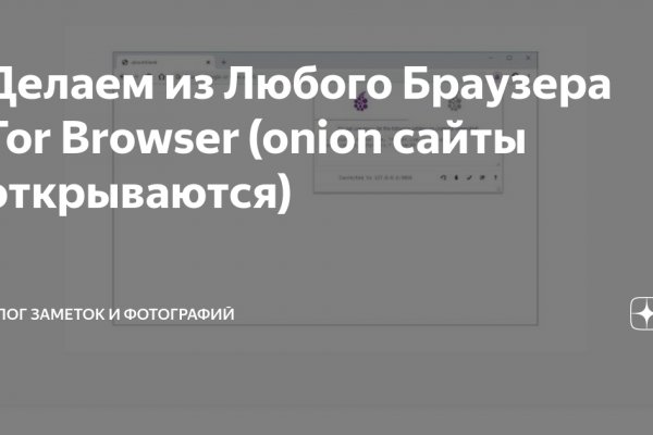 Сайты с наркотой