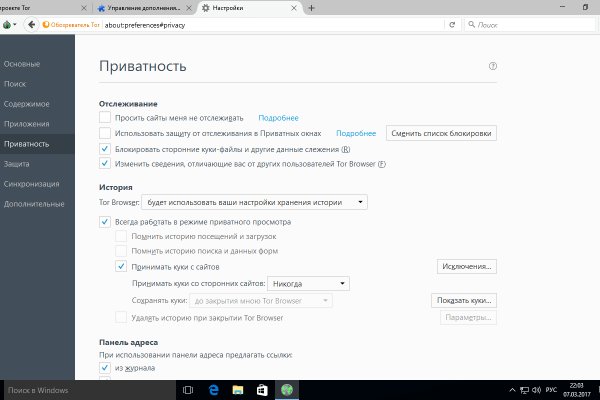 Кракен зеркало 2 веб