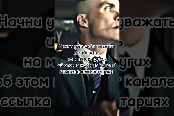 Кракен сбой