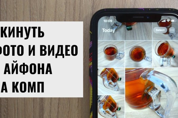 Кракен вход рабочий