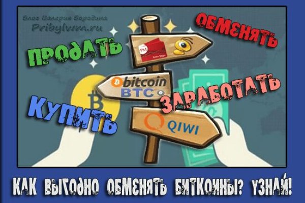Кракен ссылка оригинал