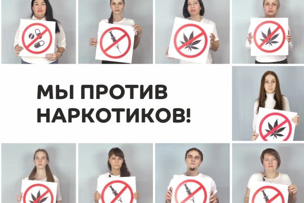 Наркосайт кракен
