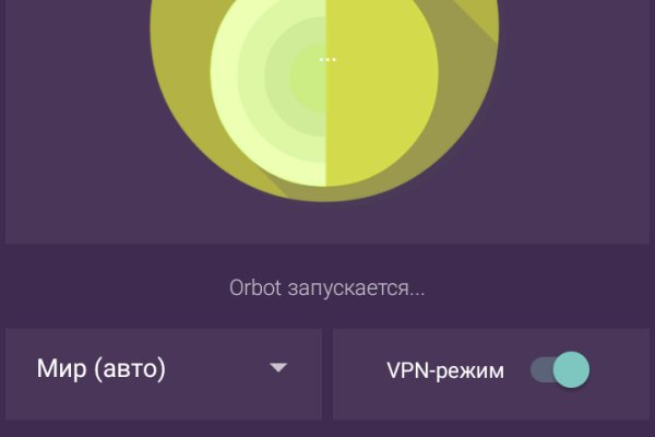 Кракен сайт даркнет ссылка