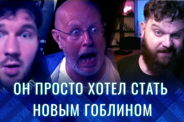 Kraken россия