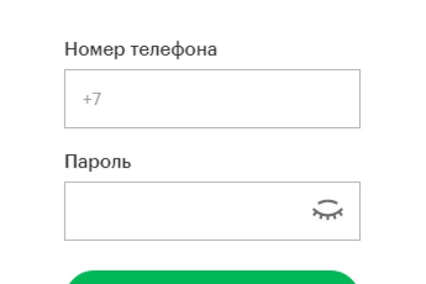 Кракен новое зеркало