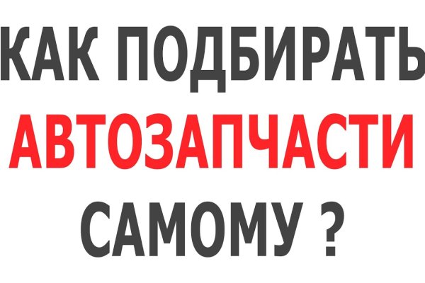 Кракен даркнет ссылка зеркало