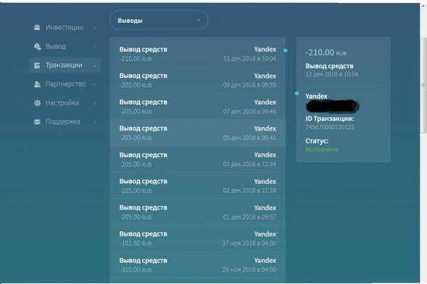 Как найти ссылку на кракен