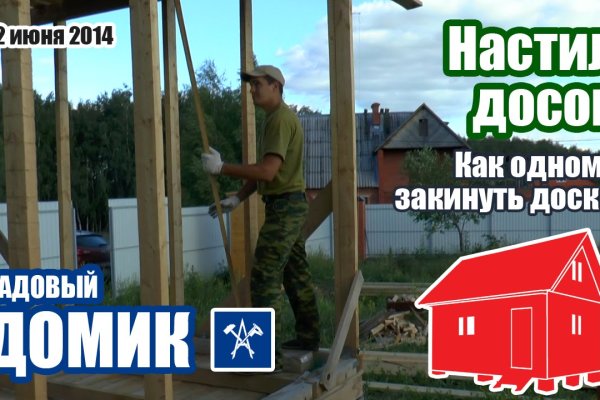 Настоящий сайт kraken
