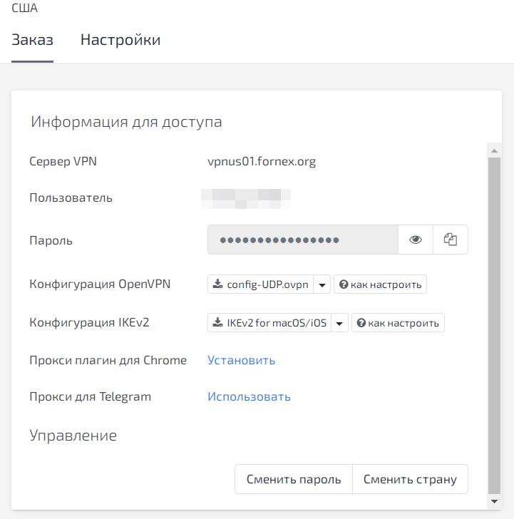 Как зайти на кракен дарк