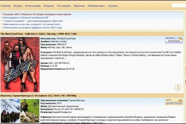 Ссылка на кракен через тор