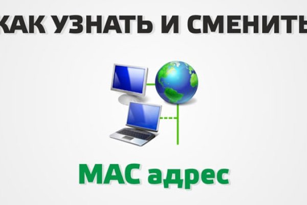 Кракен клир ссылка