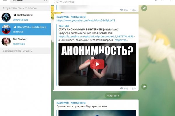 Кракен правила площадки