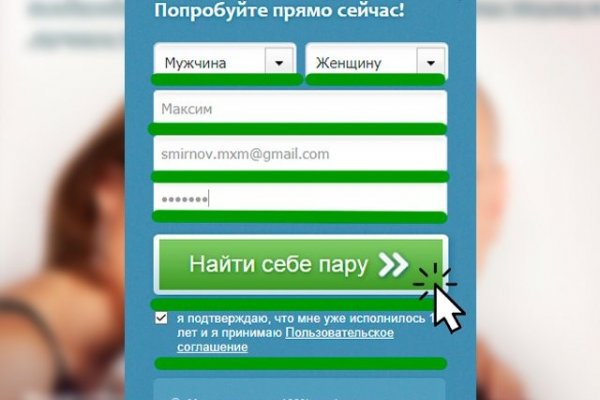 Магазины наркотиков