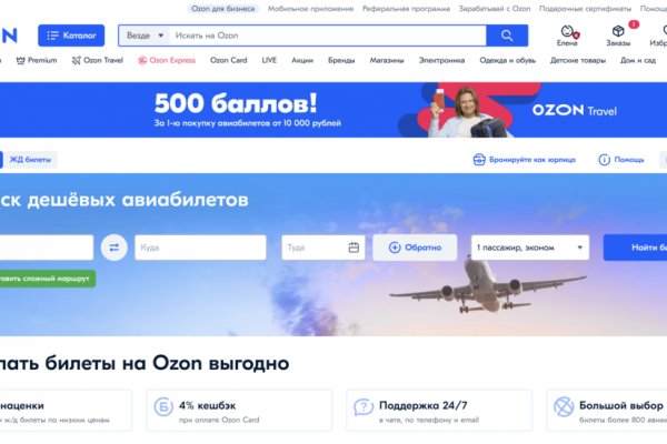 Кракен ссылка на сайт