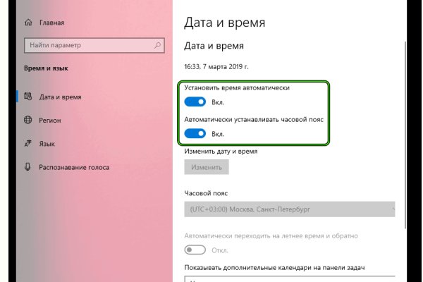 Кракен дарк оригинал ссылка