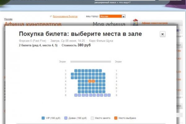 Кракен зеркало gigageek ru