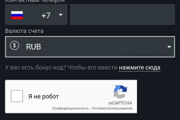 Кракен перейти