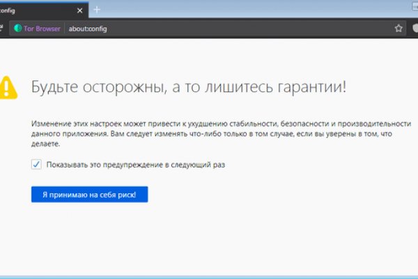 Что такое кракен тор