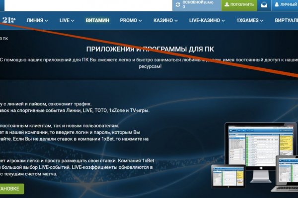 Что такое кракен сайт