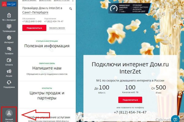 2krn cc кракен