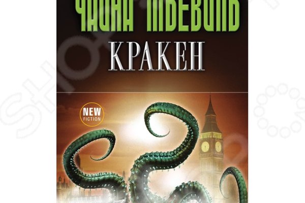 Кракен ссылка тор kr2web in