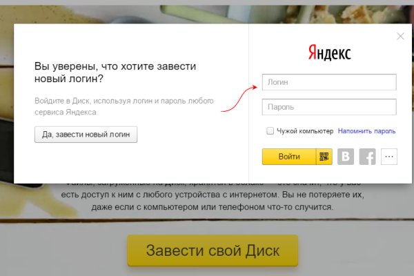 Кракен гидра даркнет